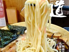-柒鉦·日式豚骨拉麵(常德路店)