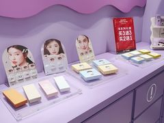 -HITOMI希多蜜美瞳(凯德晶萃店)