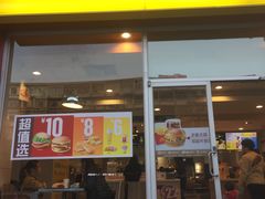 门面-麦当劳(宜昌东山大道店)