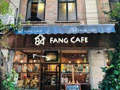 门面-西关84·History·Art·Cafe