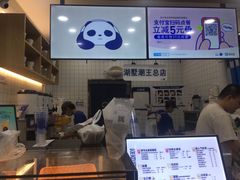 -茶百道(湖墅潮王路店)