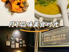 -彩虹之约•淮扬家宴(亚运村店)