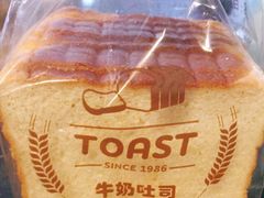 -红宝石·鲜奶小方·海派西点房(南翔店)