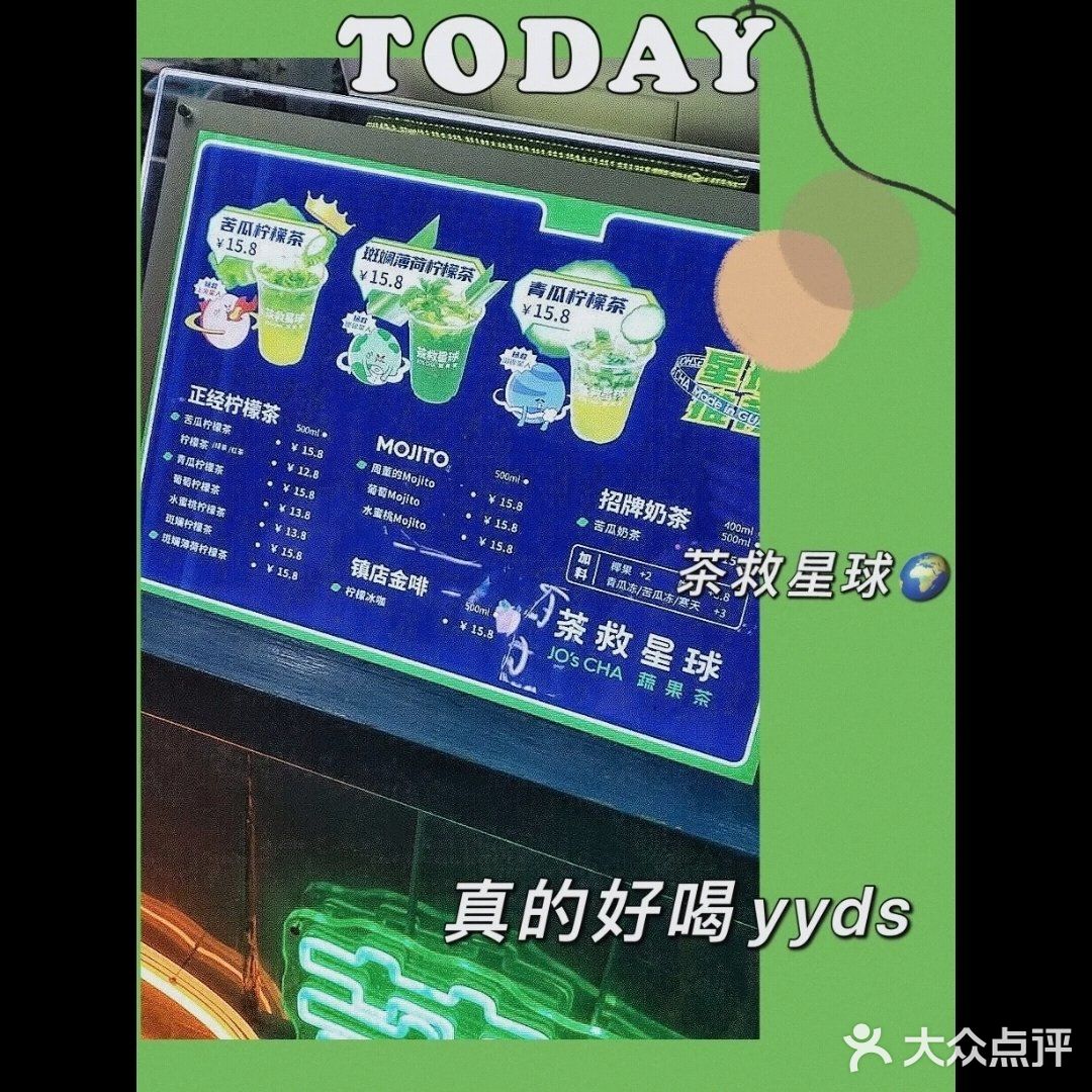 这个家的苦瓜柠茶炒鸡清爽解暑，夏天必喝！