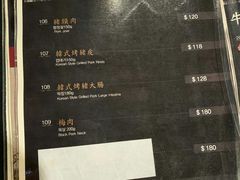 -喜来稀肉(金巴利道店)