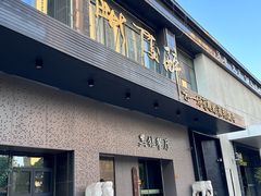 -毗陵醉·黑钻(湖塘店)