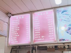 -薛记襄阳香辣牛肉面(平安路店)