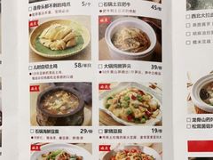 -佬肥猫(南翔印象城MEGA店)