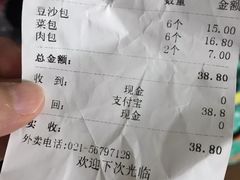 -莹珠阁·私房菜