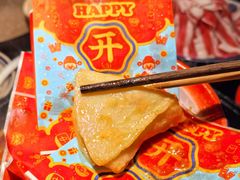 -于屿城重庆火锅(深圳总店)