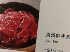 -官也街澳门火锅(新源里店)
