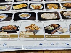 -老雒阳面馆·水席·洛阳菜(王城路店)