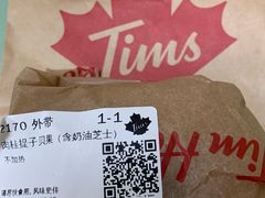-Tims天好咖啡(河西万象城店)