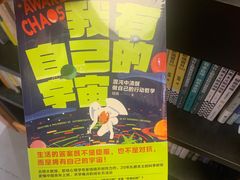 -凤凰汇购物中心