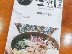 -全州拌饭馆(断桥店)