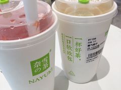 -奈雪的茶(大悦城店)