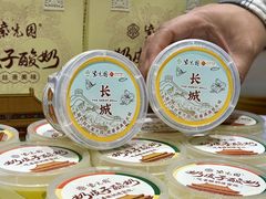 -紫光园(劲松店)