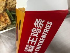 -汉堡王(永旺梦乐城店)
