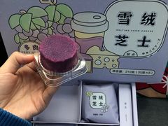 -好利来(交大店)