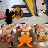 沈阳0元看展 独特的懒？快来康康懒人展览！