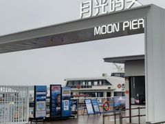 -金鸡湖游船(月光码头)