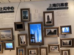 -上海之巅观光厅