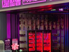-星聚会KTV(合生汇黑金店)