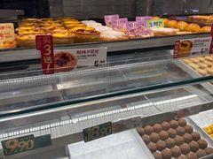 -泸溪河桃酥(海陵万象城店)