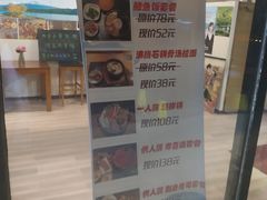 -牛玄庵日式寿喜烧·料理店(新源里店)