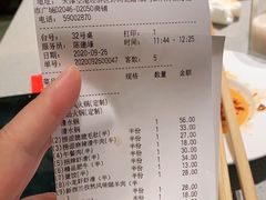 -海底捞火锅(天津SM城市广场店)