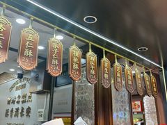 -清真军军绿豆糕(回坊总店)