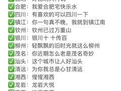 -白象居