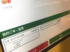 -麦当劳(金桥店)