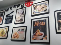 -西安手工软面(浦东南路店)