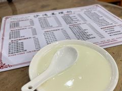 -沙湾姜埋奶(兴新包店)