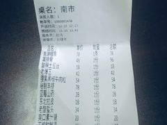 -津菜宋记老房子(鼓楼店)