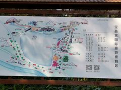 -宝晶宫旅游景区