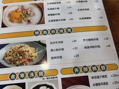 -正德顺順德雙皮奶(中信店)