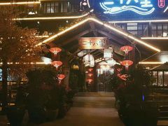 -二十八里太湖船菜(吉祥路店)