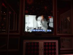 -自由港KTV(王子公主金平店)