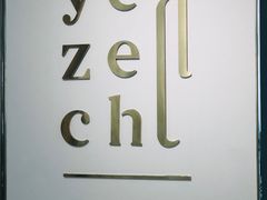 -叶子与茶(苏宁广场店)