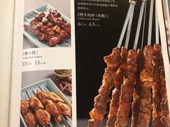 -巴依老爷新疆美食(工体旗舰店)