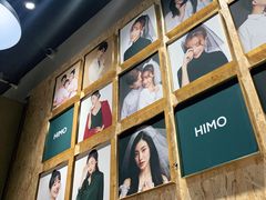 -海马体照相馆(义乌之心店)