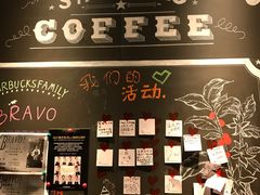-星巴克(中远两湾城店)
