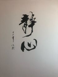 -天津市中心妇产科医院(南开院区)
