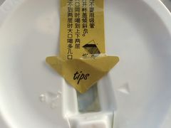 -喜茶(广州番禺奥园广场店)