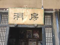 -敦煌古城