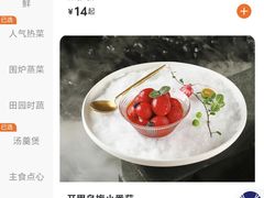 -卯时·龙光雅宴·精致锡帮菜(惠山古镇店)