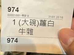 -豪華小食.華記