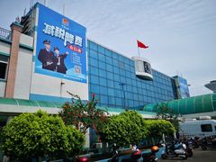 -粤海铁路北港码头